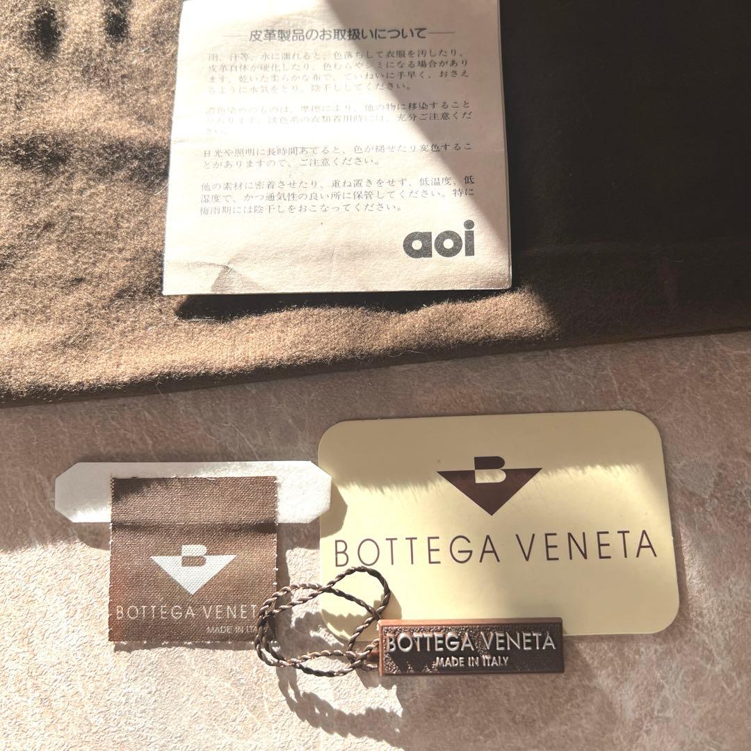 ボッテガべネタ　ハラコバッグ