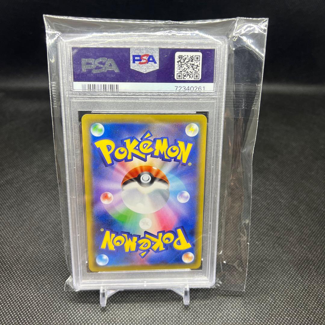 トゲピー&ピィ&ププリンgx psa10