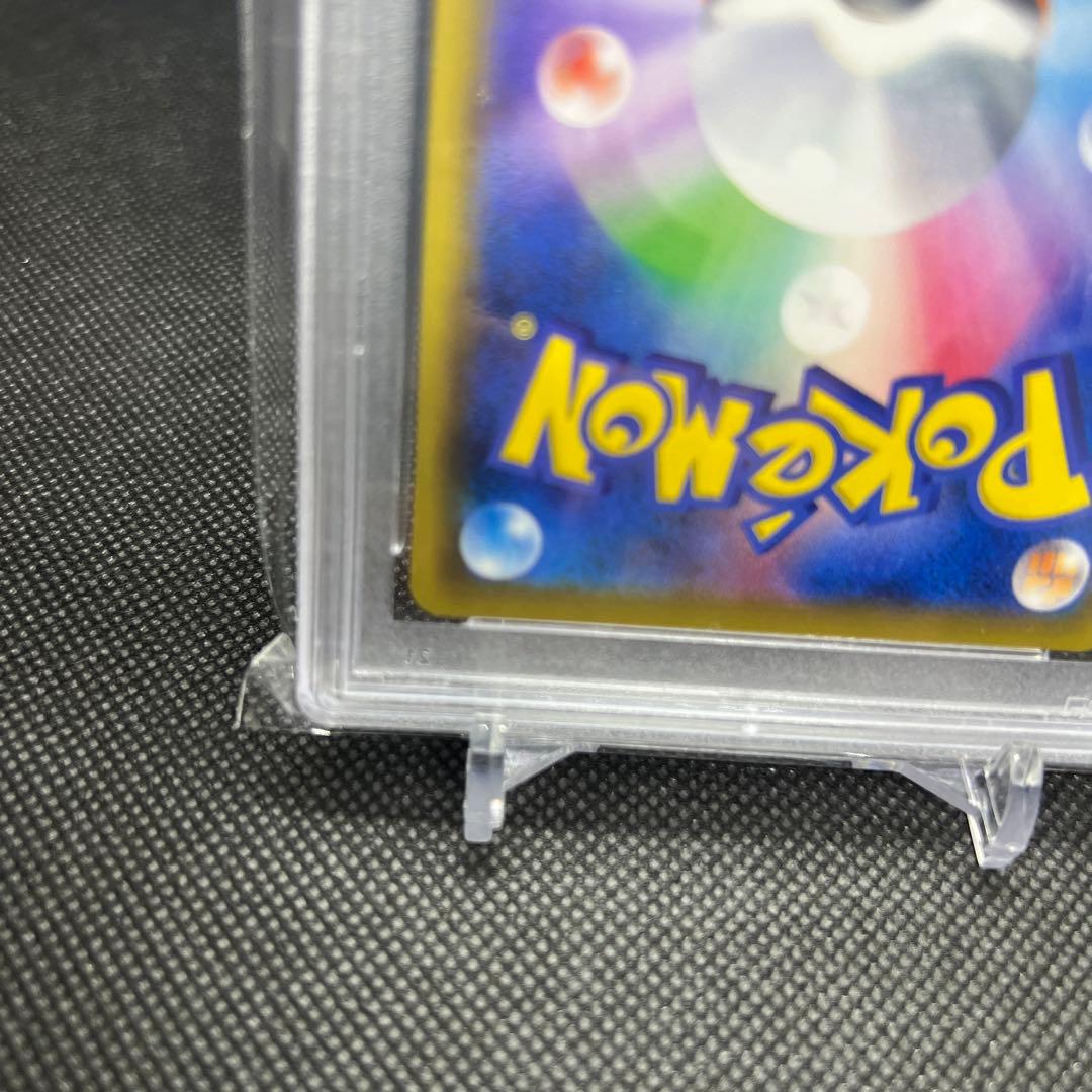 トゲピー&ピィ&ププリンgx psa10