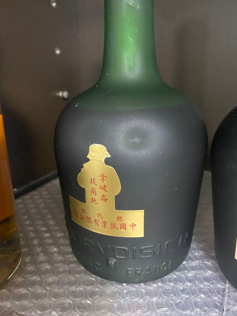 Courvoisier & Camus コニャック セット