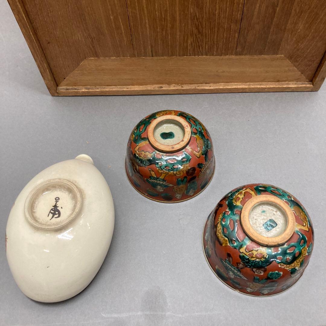 茶道具　煎茶揃　急須　蓋カラクリ、茶入、茶碗3、鉢、盆　旅箪笥　共箱　S70ST