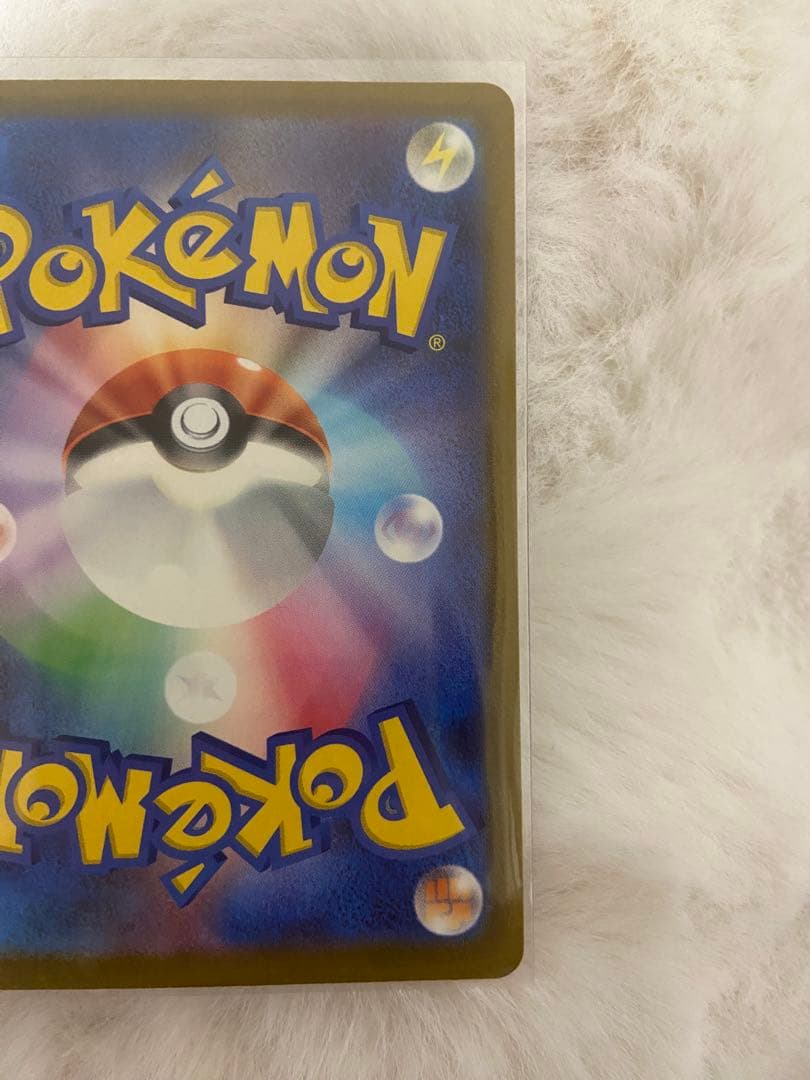 ピカチュウex SARカード 3枚セット