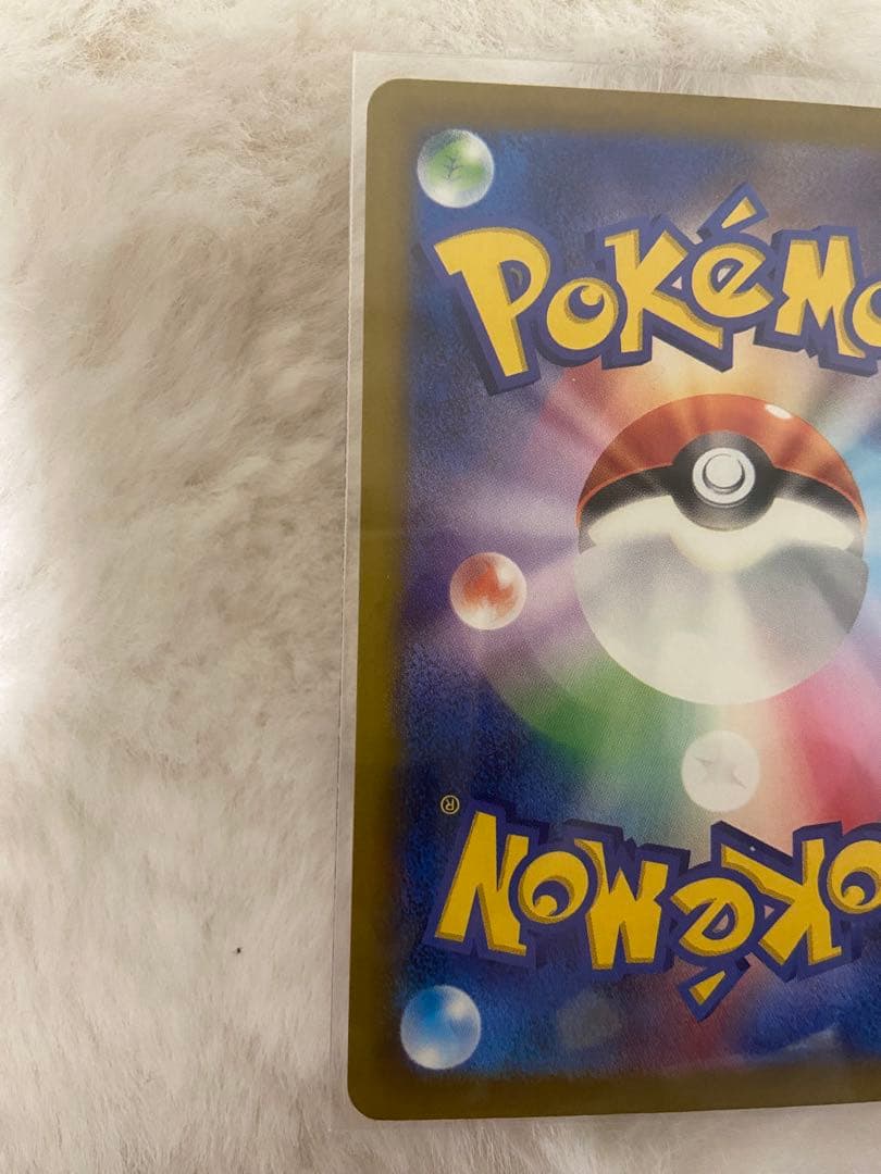 ピカチュウex SARカード 3枚セット