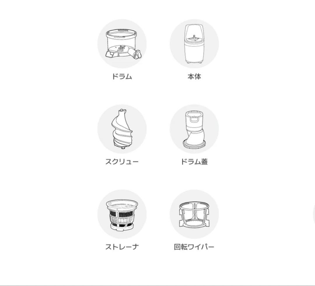 【定価¥99,880】Kuvings 業務用スロージューサー　cs520sm