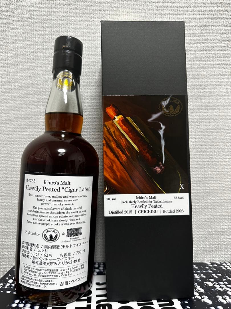 イチローズモルト　高島屋限定　シガーラベル ヘビリーピーテッド2023年 1本