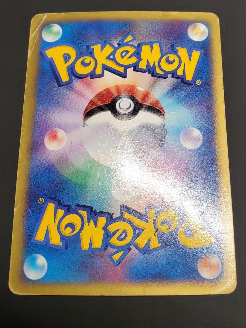 チコリータ マクドナルドオリジナル ミニマム★パック 003/018