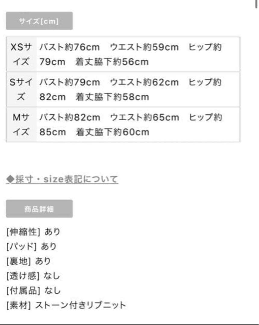 ローブドフルール グロッシー ホワイト