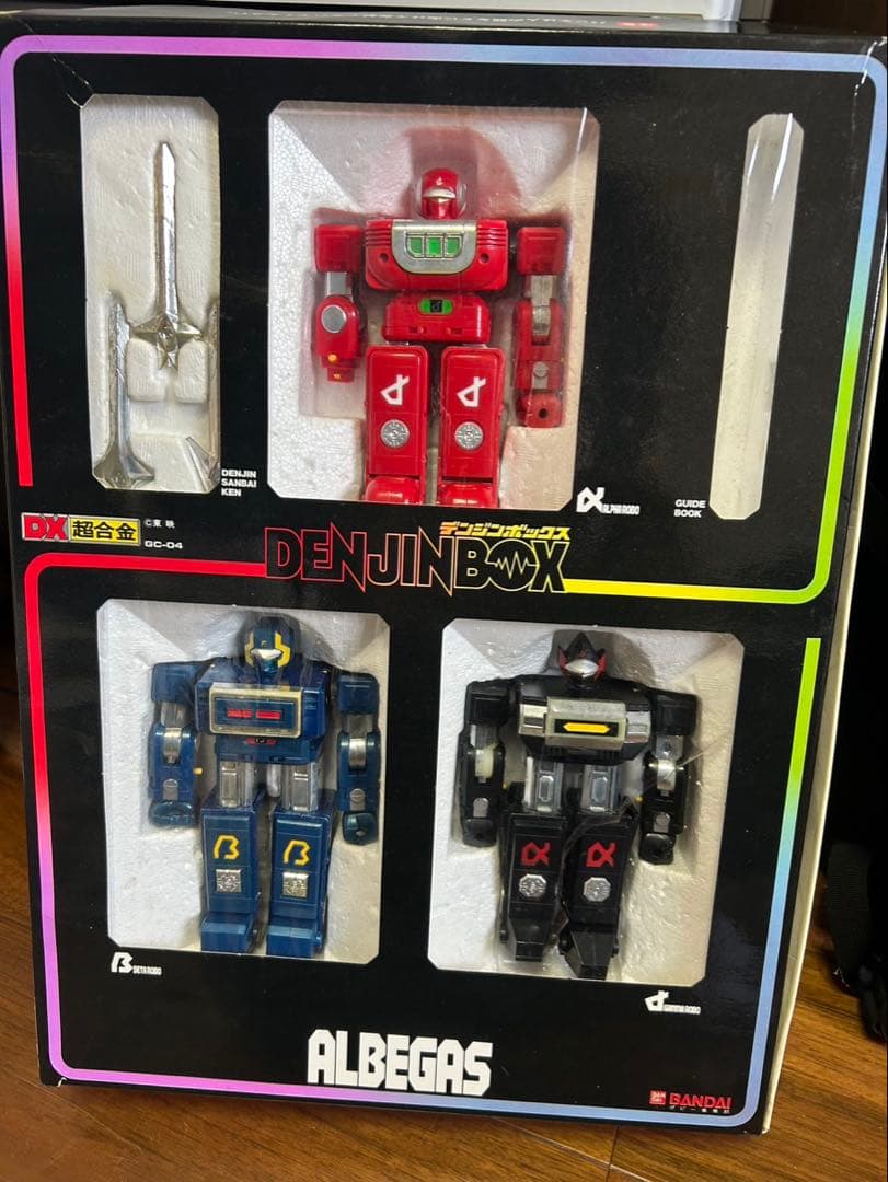 アルベガス　超合金