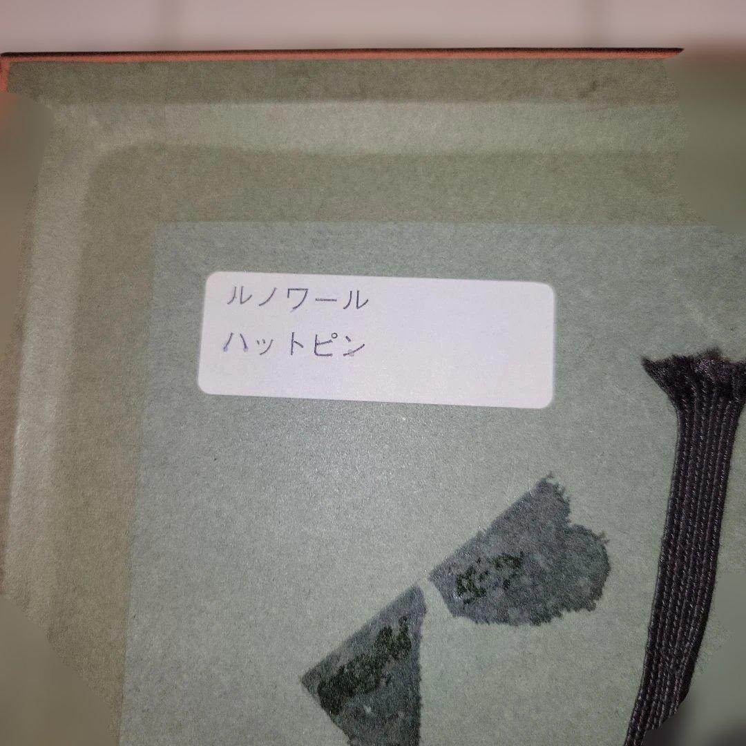 ピン飾りの帽子 ルノワール