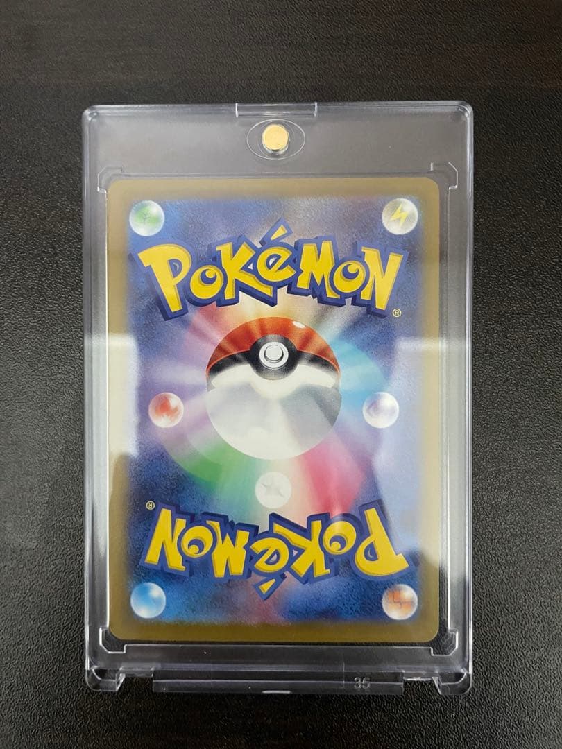 ピカチュウex SAR MEGAドリームex ポケモンカードローダ付き