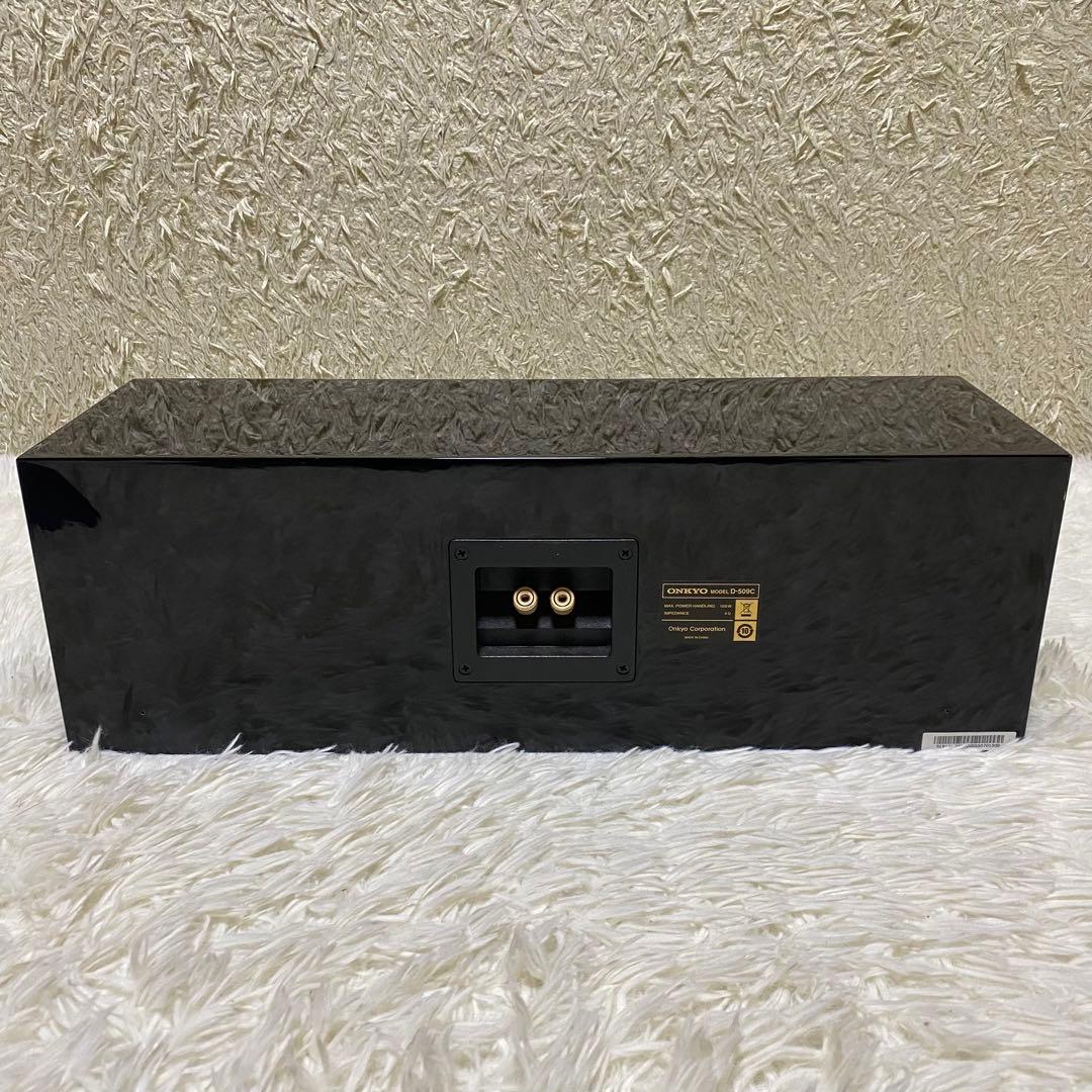 ✨音出し確認済み✨ ONKYO D-509C センタースピーカー ブラック