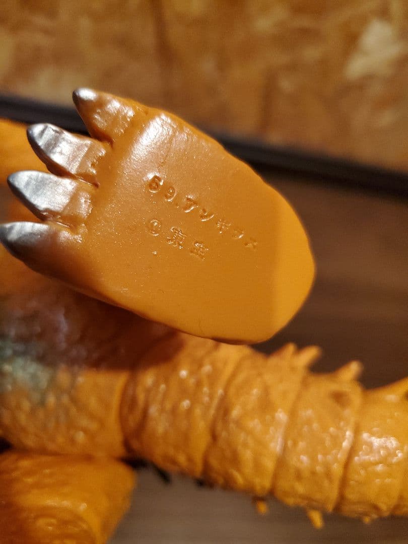 マーミット ソフビ ビニールパラダイス アンギラス レア 90年代