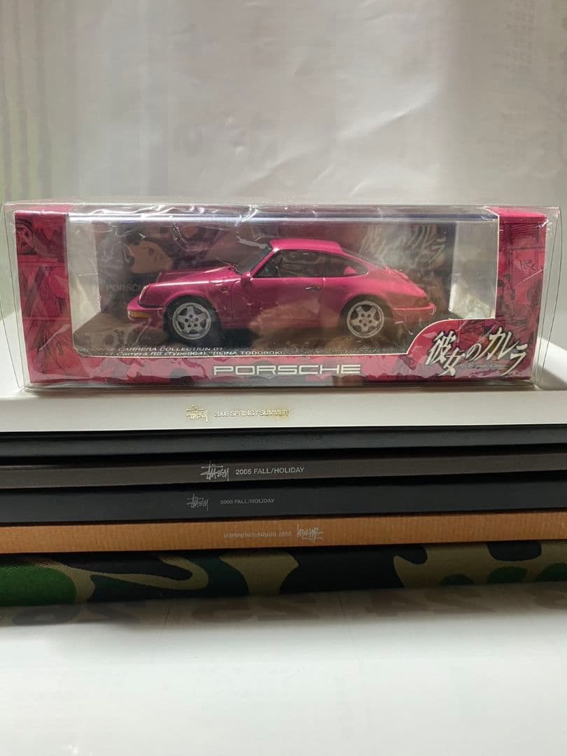 彼女のカレラ2台セット