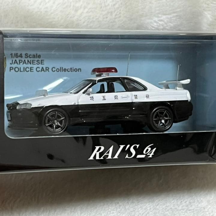 レイズ1/64日産スカイラインGT-R BNR34 パトカーPatrol Car