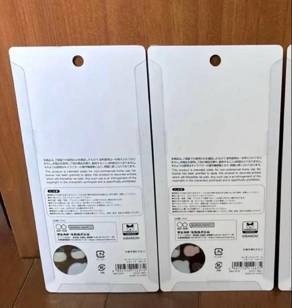 【正規品】ボンボンドロップシールたまごっち まめっち＆みみっち