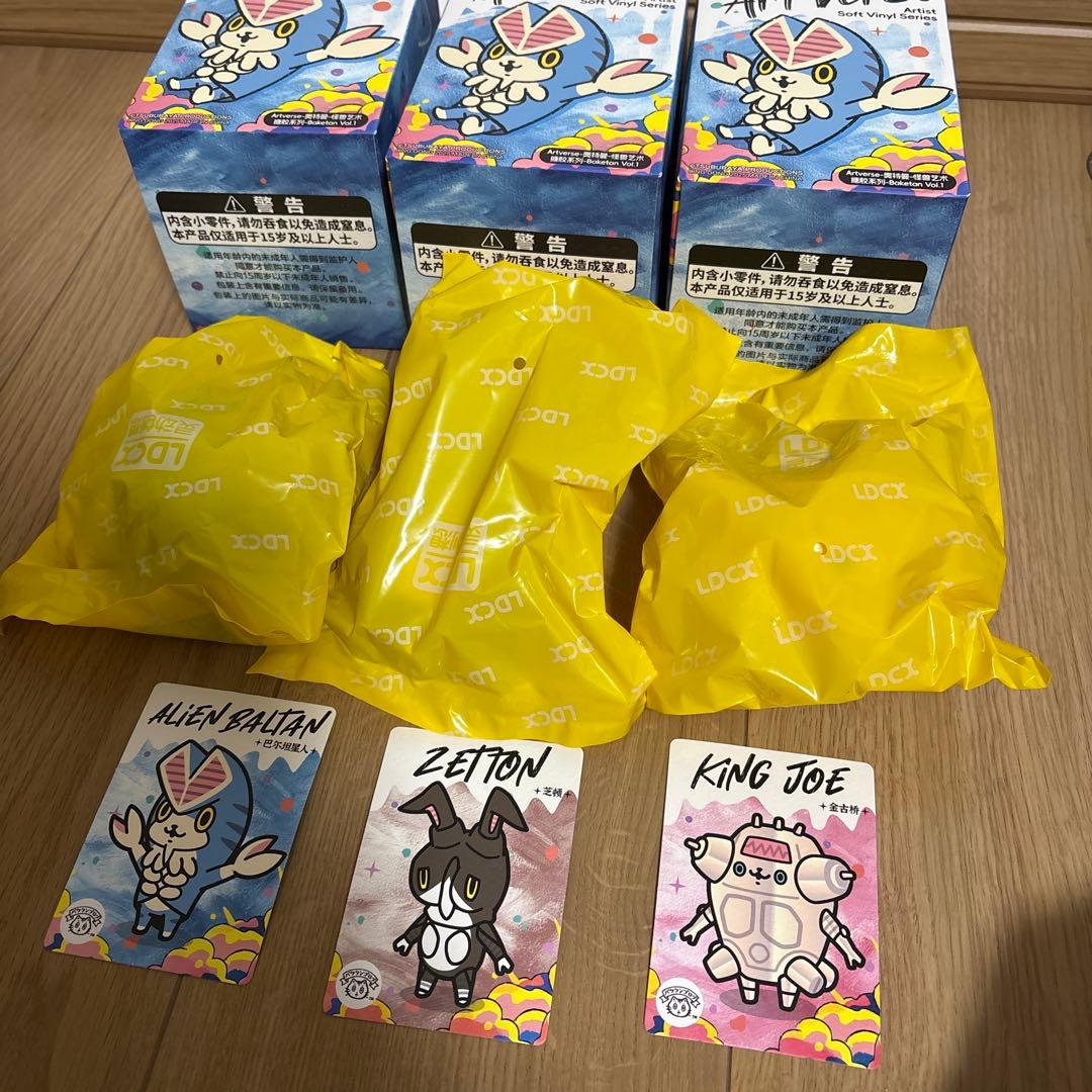 【新品】ウルトラマン怪獣 バケタンブログArtverse 3種セット