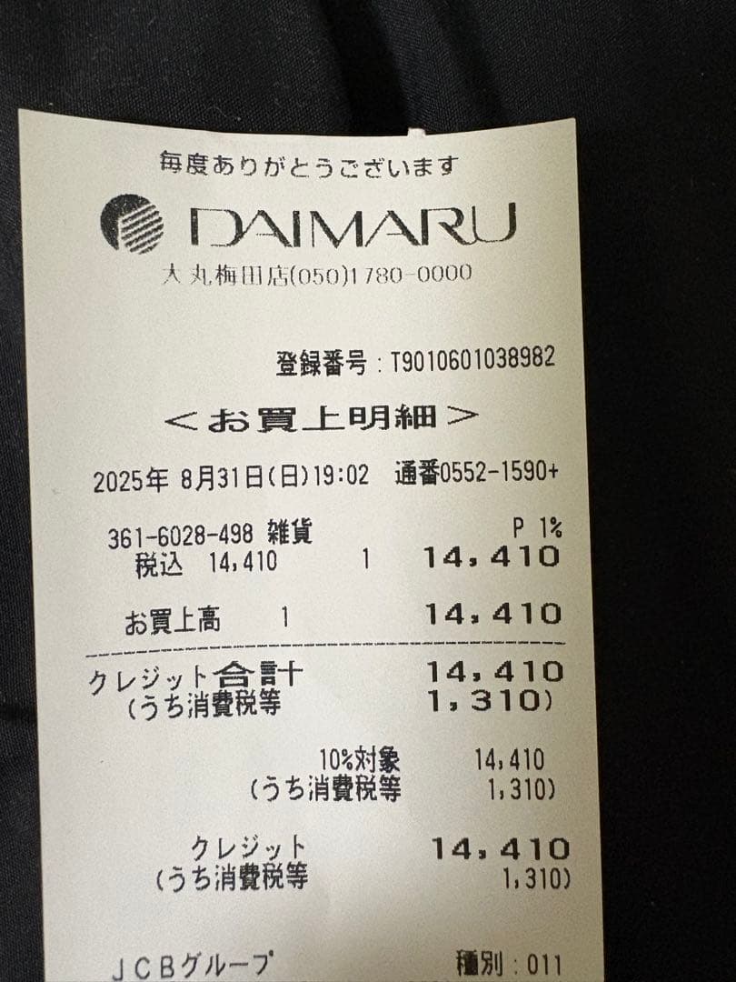 正規品　POP MART　ラブブ　LABUBU FLIP WITH ME