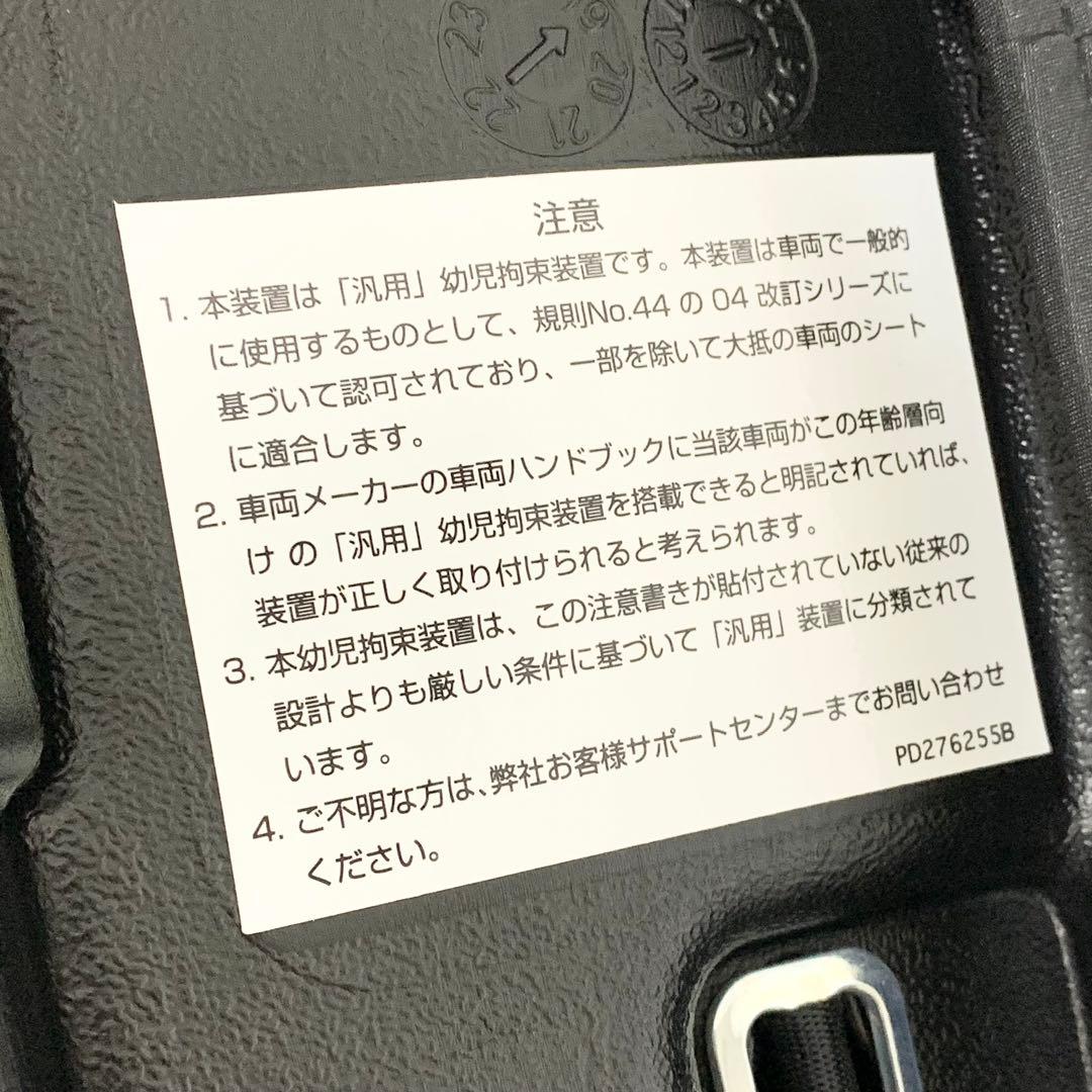 アップリカ Aprica チャイルドシート エアグルーヴ クールグリス