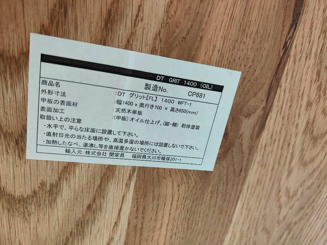 knot antiques ノットアンティークス グリット ダイニングテーブル