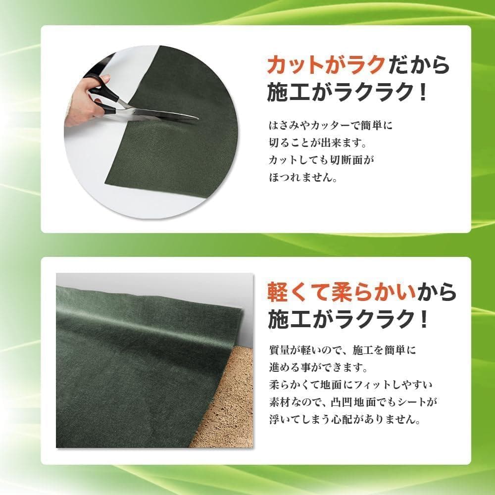 [S143-95] 防草シート 250Z 1m×50m 新品