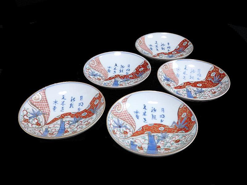 古伊万里　色絵　漢詩に竹笹の図　４寸皿　５枚　C723AS-CAm