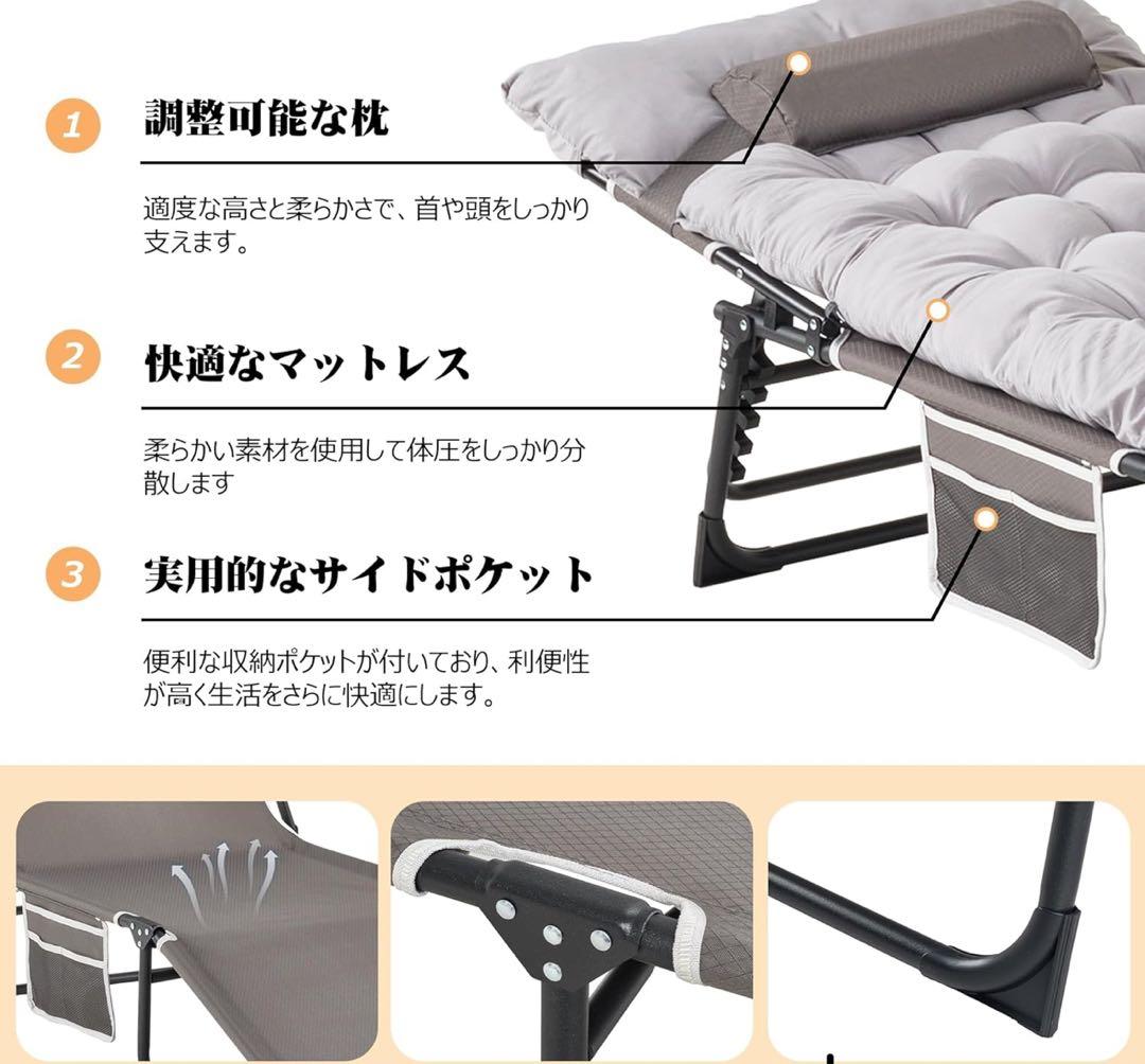 新品★ 折りたたみベッド ベッド シングル リクライニング キャンプ マットレス