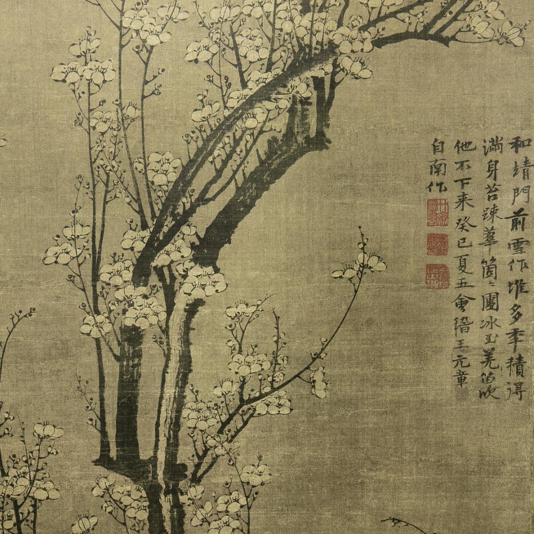掛軸-1708　元　王冕　南枝春早図　二玄社　印刷工芸作品　中国書画