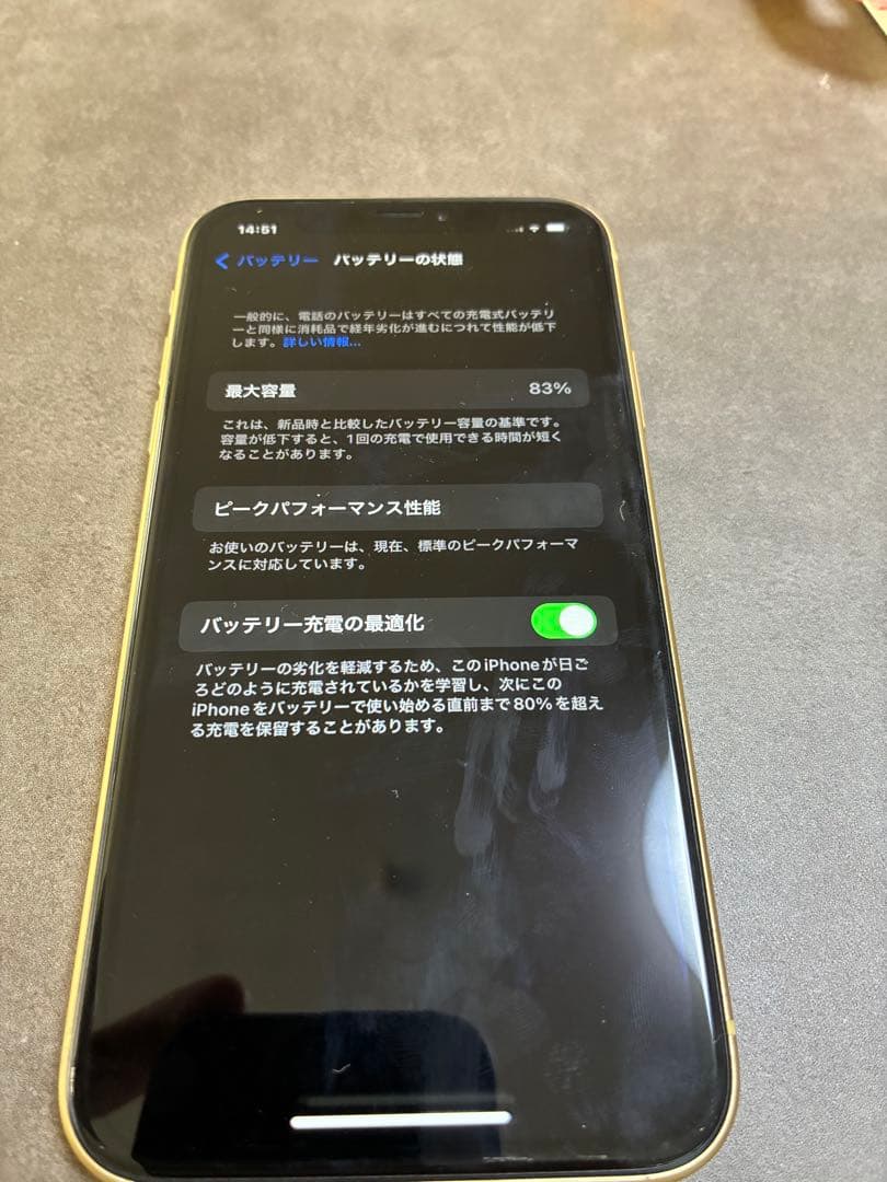 iPhone XR 64GB イエロー SIMフリー 本体のみ
