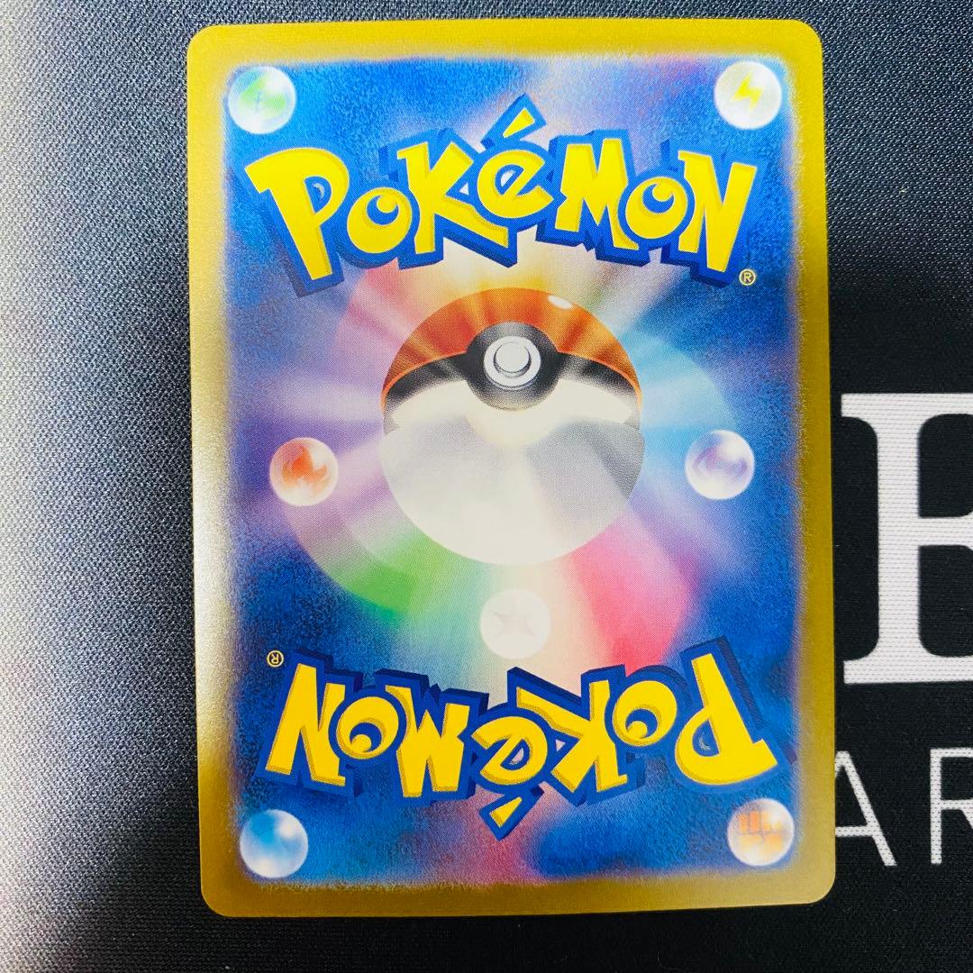 【美品】ポケモンカードゲーム 151 ピカチュウ マスターボールミラー