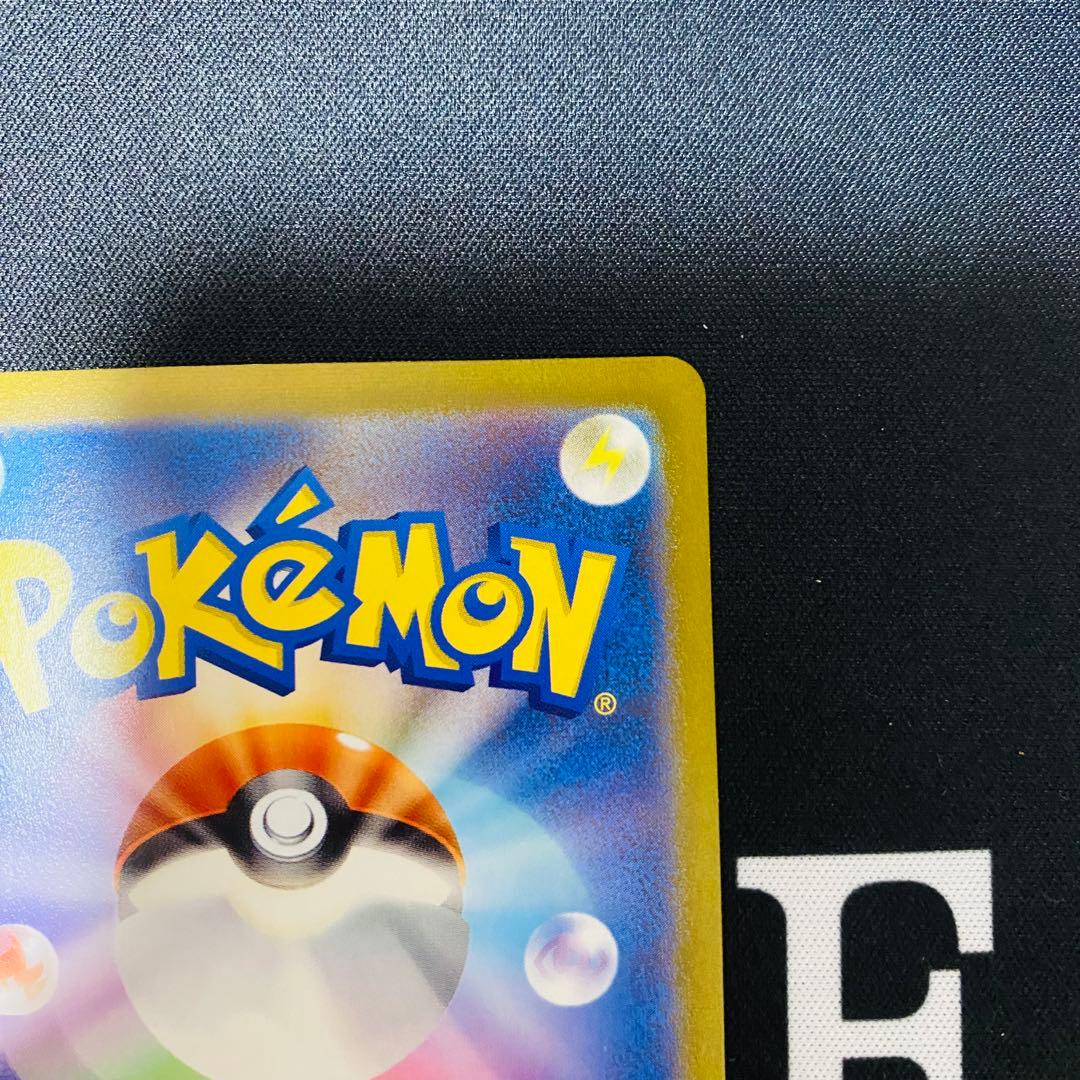 【美品】ポケモンカードゲーム 151 ピカチュウ マスターボールミラー