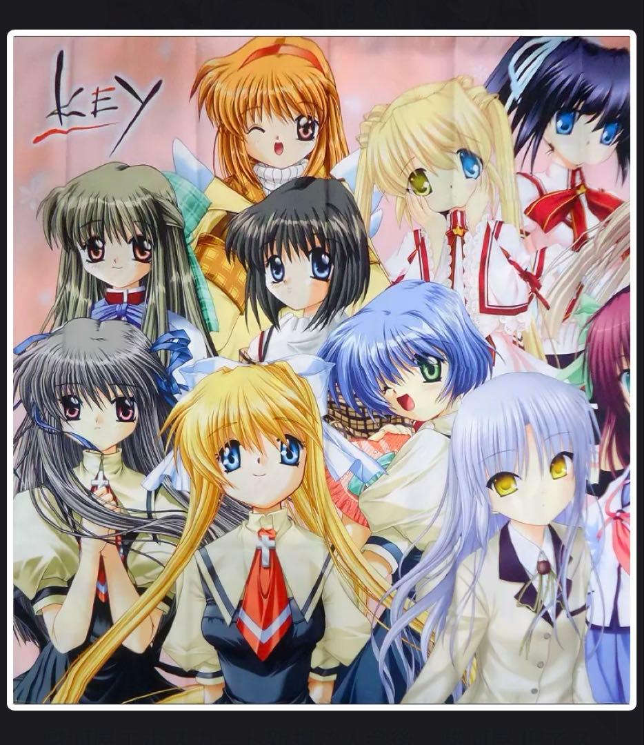 Key タイトーくじ ダブルハッピー賞 マルチカバー 未使用 非売品 激レア