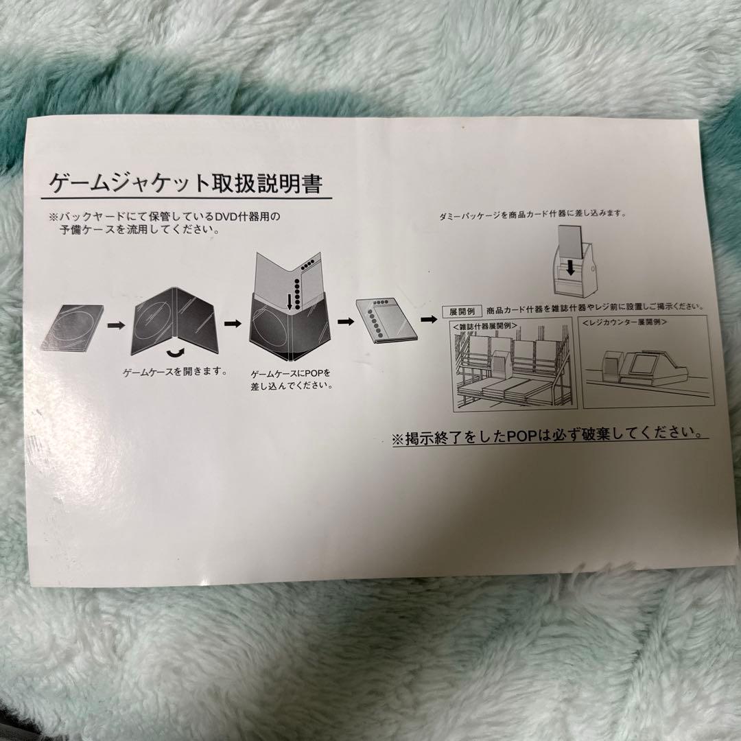 キングダム ハーツ 358/2 Days ダミージャケット