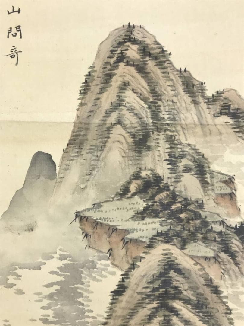 真作/田能村直入/小虎/山水図/秋景山水図/掛軸☆宝船☆AH-679