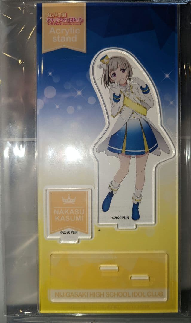 即購入可 中須かすみ 新品未開封 21種 アクリルスタンド ラブライブ 虹ヶ咲