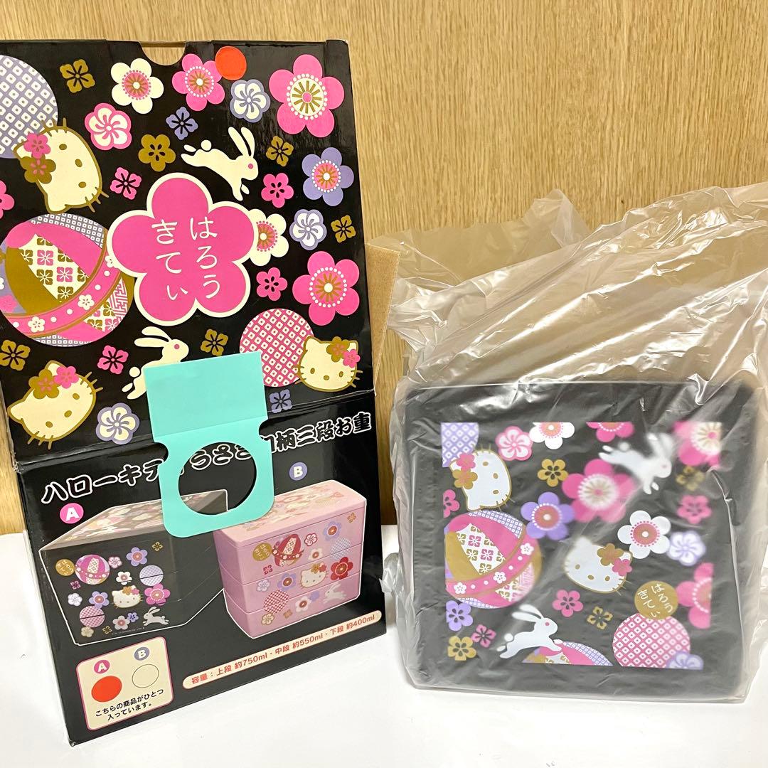 ハローキティグッズ　ホームチップス お重　小鉢&レンゲ　角小鉢　レア　食器