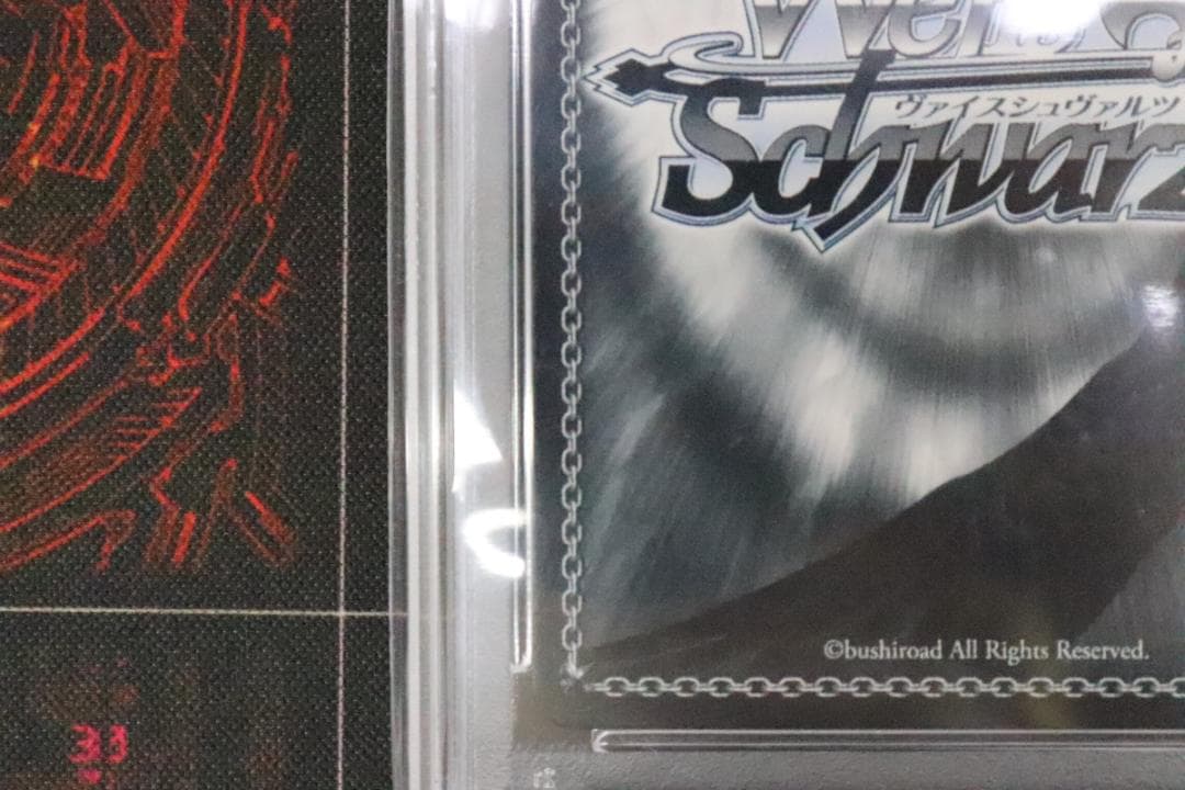 ヴァイス かけがえのない存在レム SEC+ PSA10 44-JD0909-01