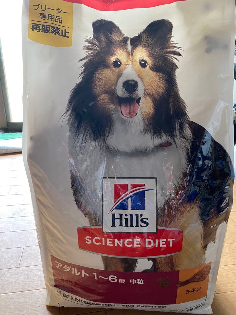 ヒルズ/サイエンスダイエット/アダルト中粒業務用大容量14.5kg送料込最後1点