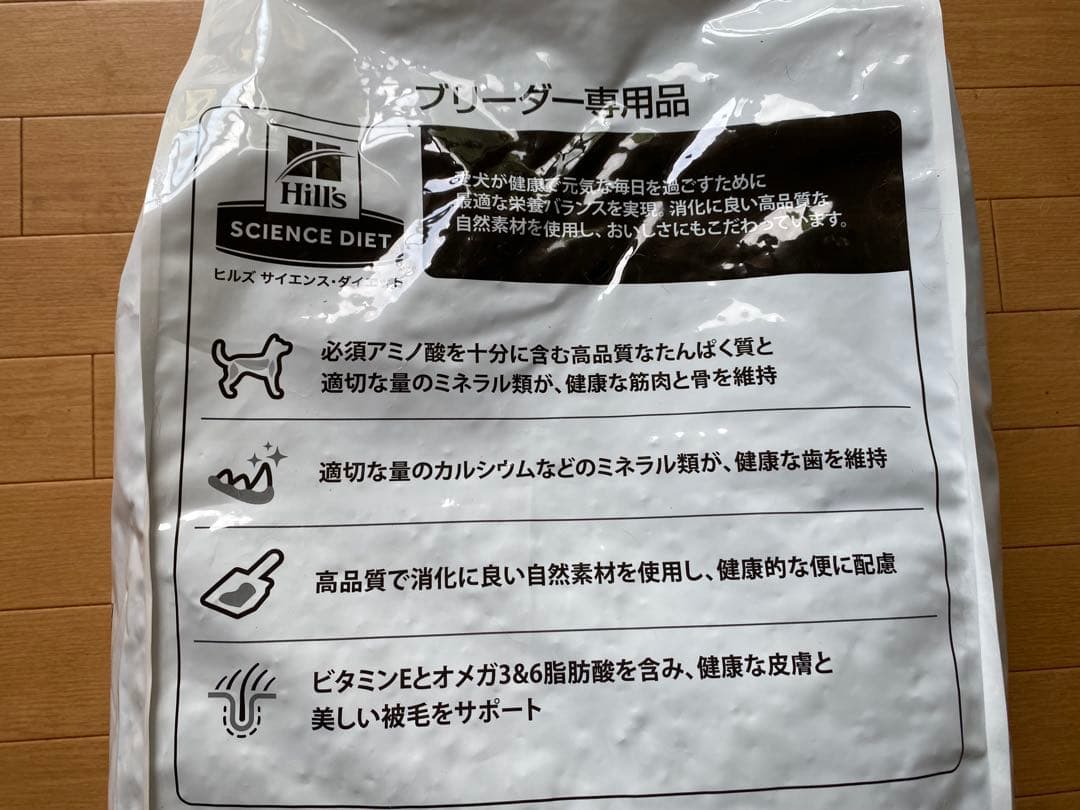ヒルズ/サイエンスダイエット/アダルト中粒業務用大容量14.5kg送料込最後1点