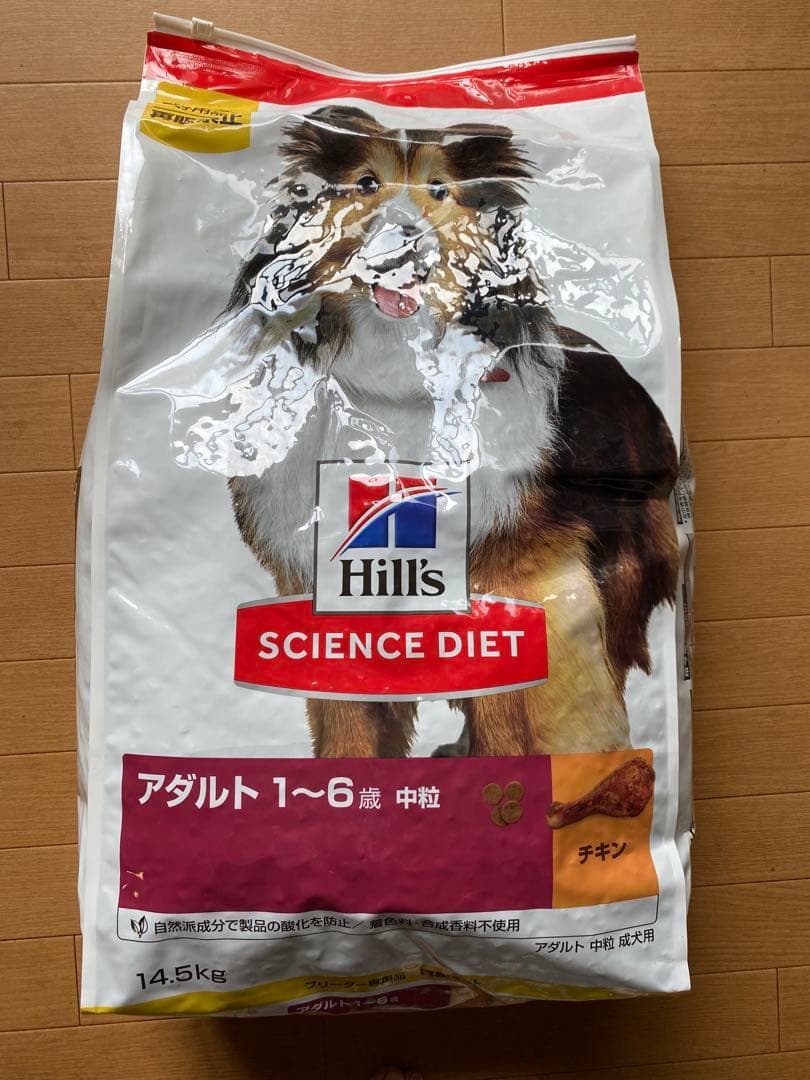 ヒルズ/サイエンスダイエット/アダルト中粒業務用大容量14.5kg送料込最後1点