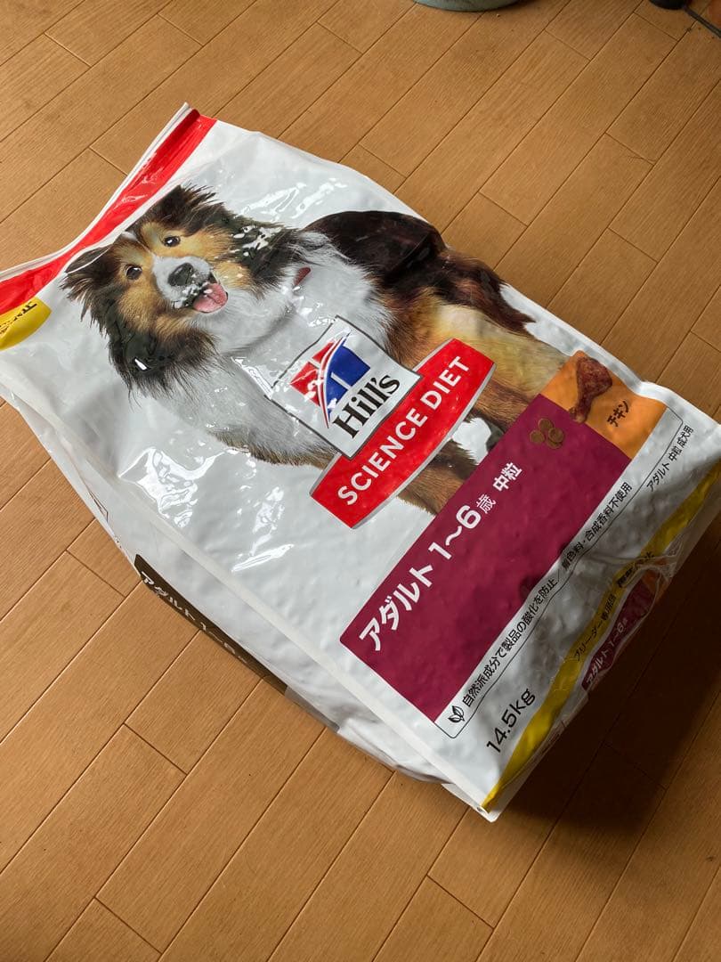 ヒルズ/サイエンスダイエット/アダルト中粒業務用大容量14.5kg送料込最後1点