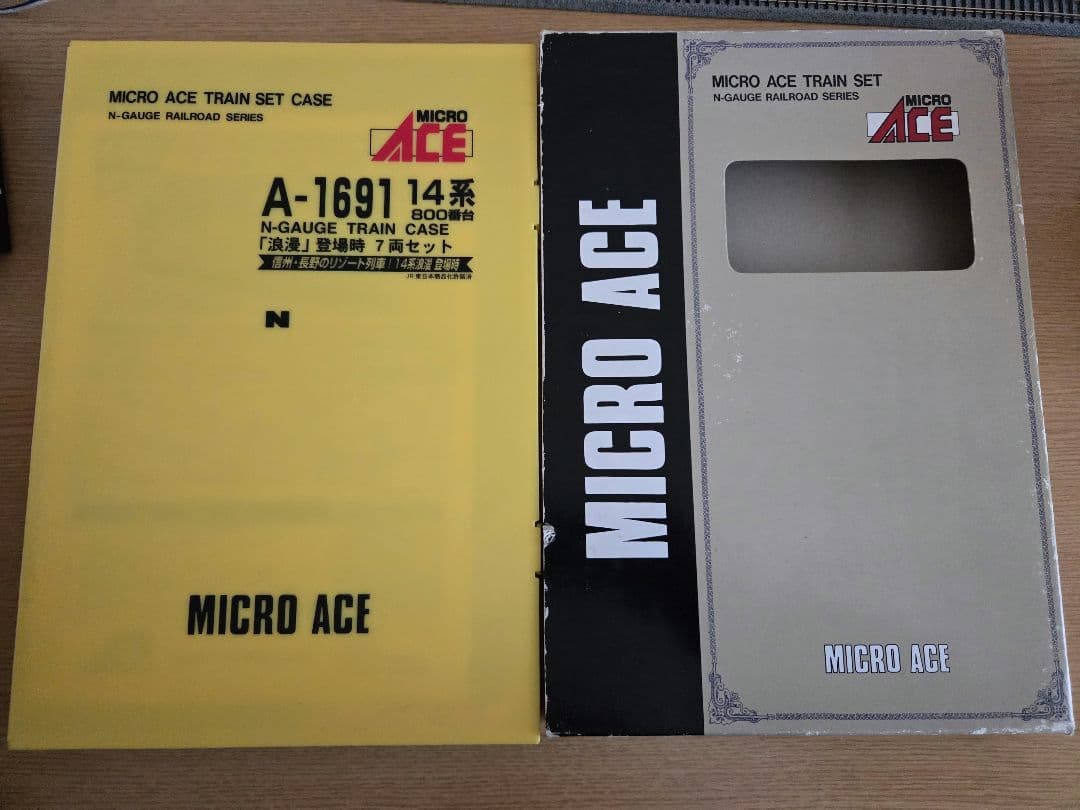 マイクロエース A-1691 浪漫　14系 800番台