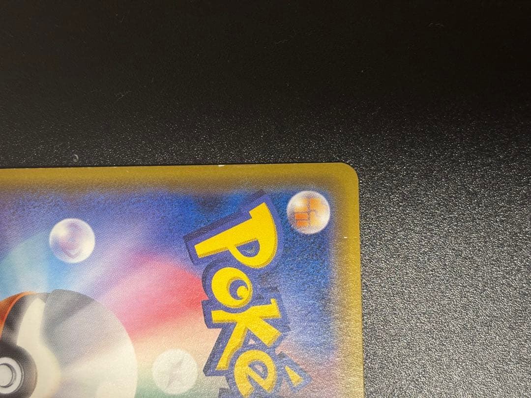 ニンフィア　GX 当日丁寧発送‼️ お値段の相談希望どうぞ‼️