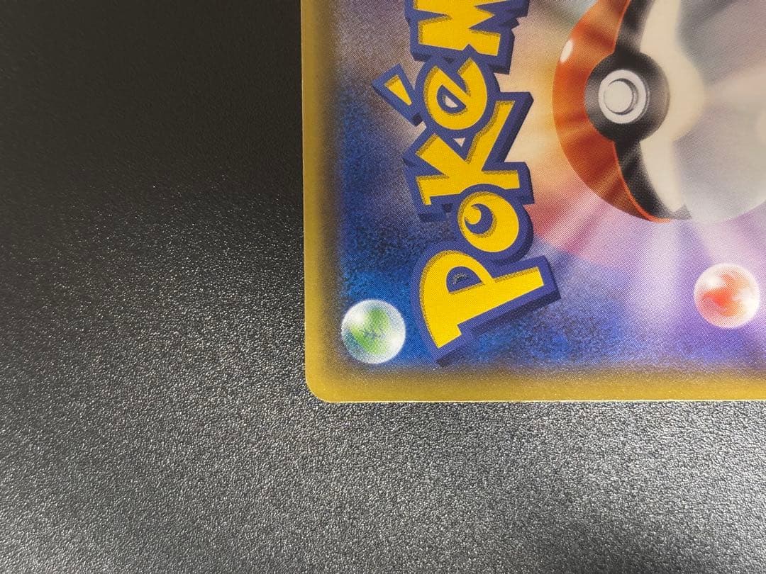 ニンフィア　GX 当日丁寧発送‼️ お値段の相談希望どうぞ‼️