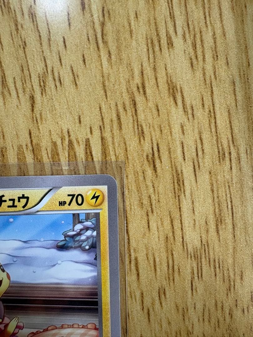 美品あったかピカチュウ　ユニクロ　097/XY-P プロモ