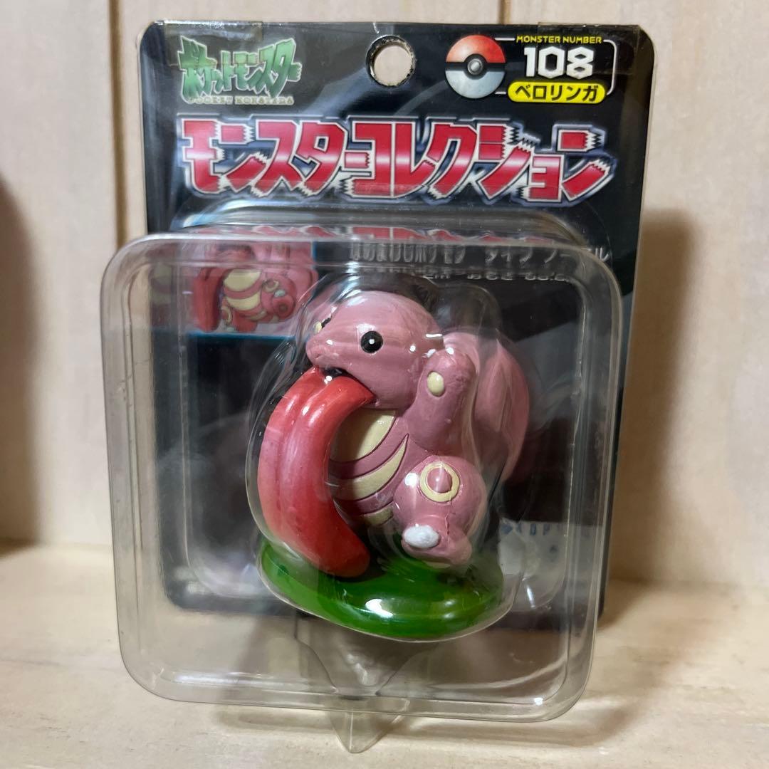 ベロリンガ モンコレ 初期 未開封