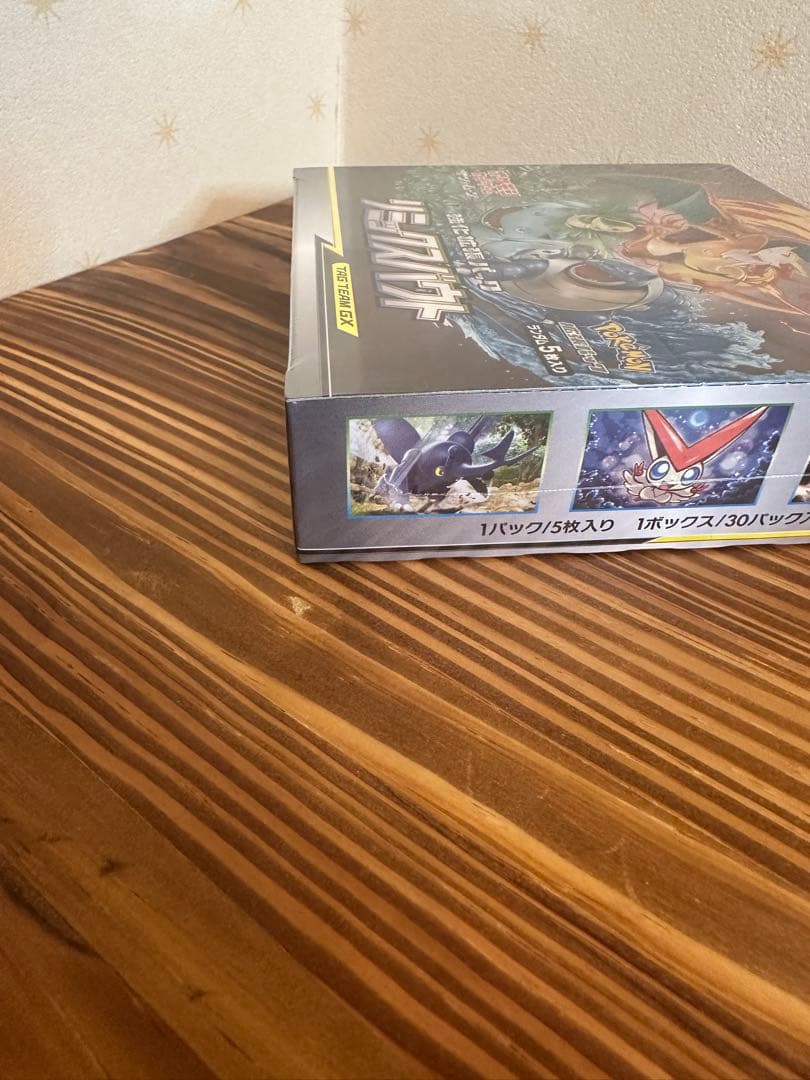 絶版box リミックスバウト 未開封 シュリンク付き