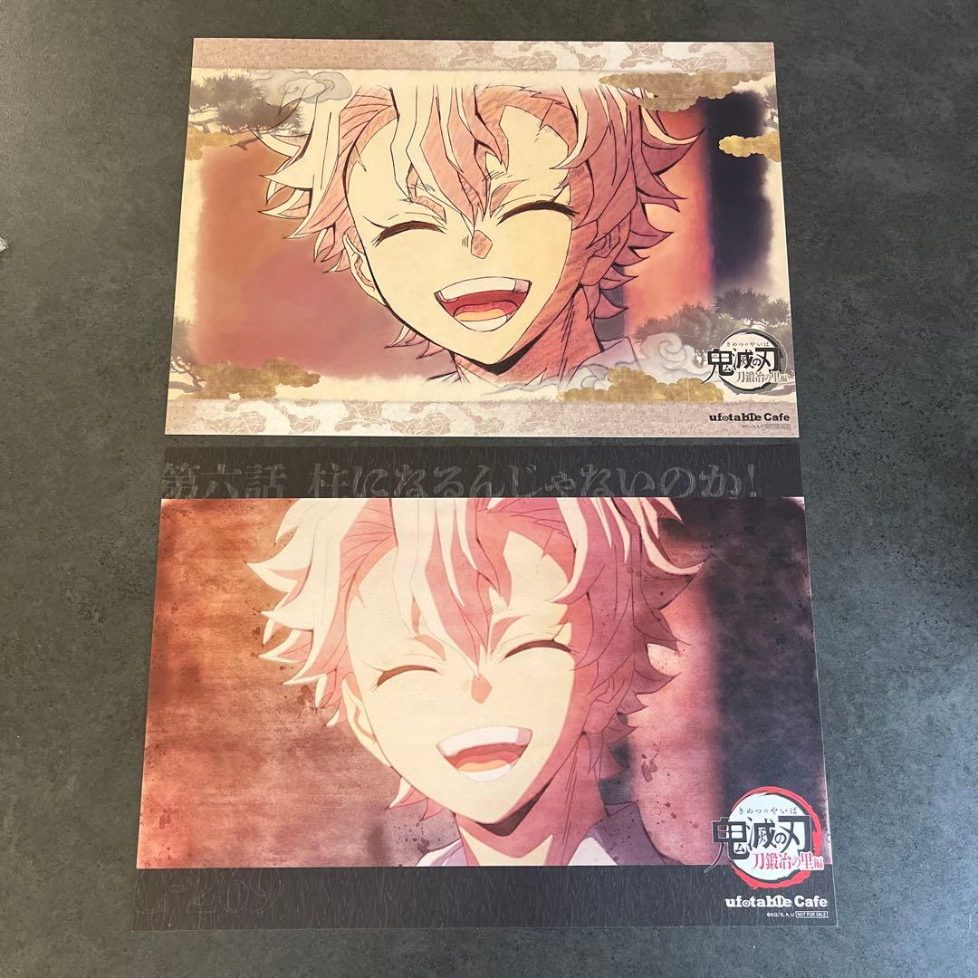 鬼滅の刃　不死川実弥　ランチョンマット　幼少期　ufotable カフェ　限定