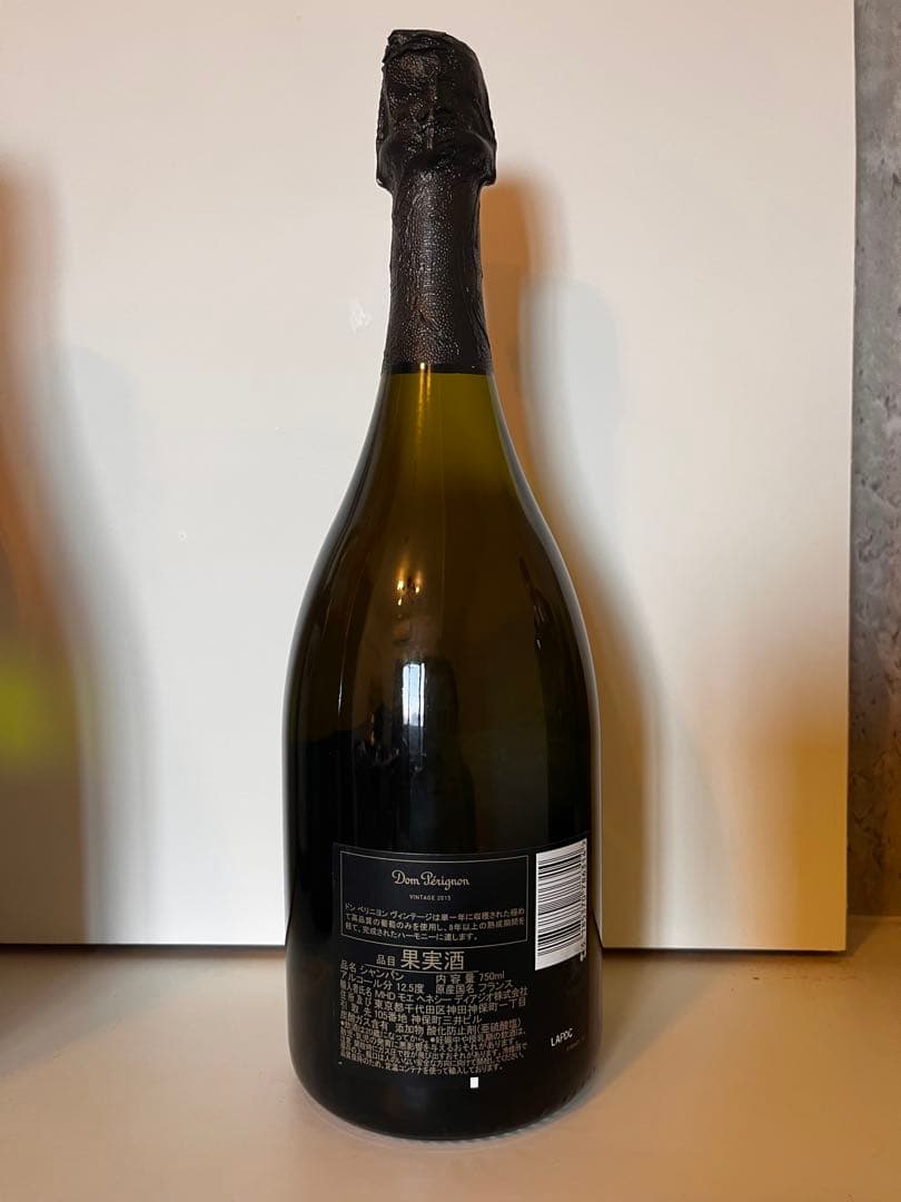 2015年ヴィンテージのドン・ペリニョン750ml