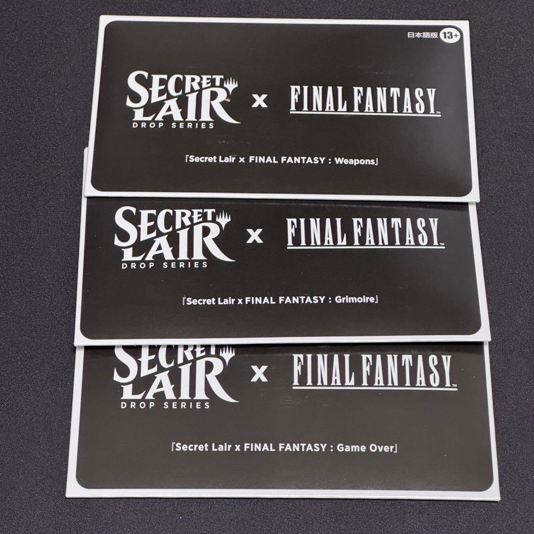 Secret Lair x FINAL FANTASY Bundle 日本語版