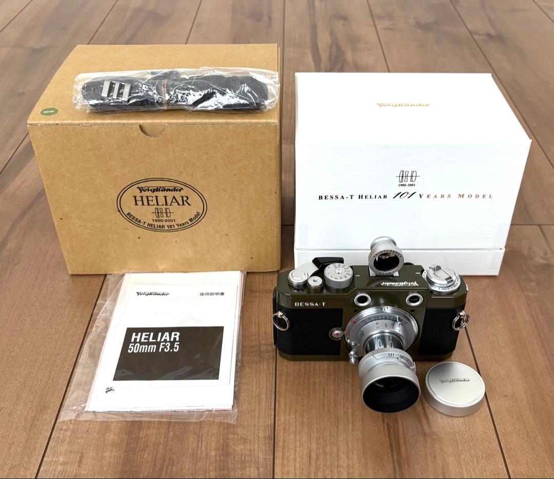 Bessa-T HELIAR 101YEARS フォクトレンダ ベッサ オリーブ